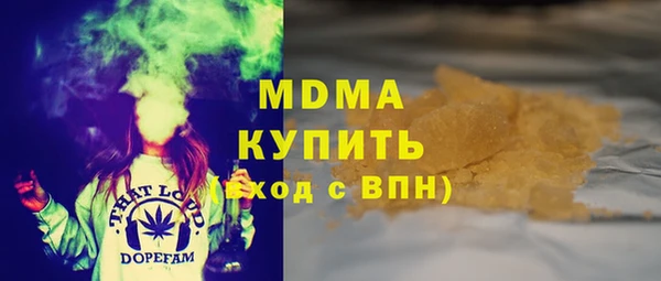 MDMA Premium VHQ Белокуриха