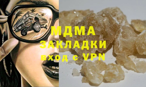 MDMA Premium VHQ Белокуриха