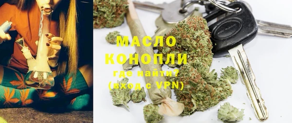 MDMA Premium VHQ Белокуриха