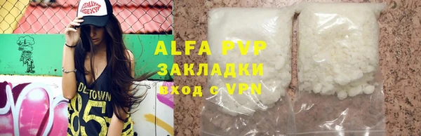 MDMA Premium VHQ Белокуриха