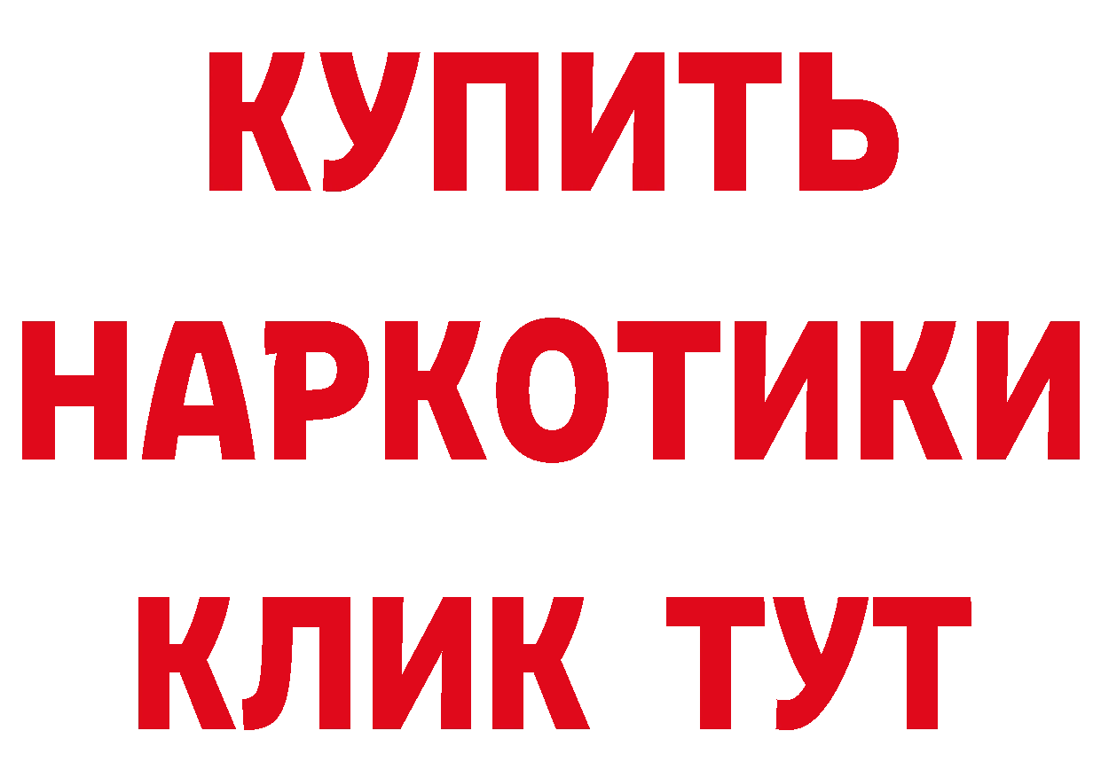 ГАШ убойный сайт маркетплейс blacksprut Полысаево